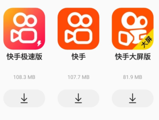 快手app下载免费(快手下载安装免费下载免费下载一)