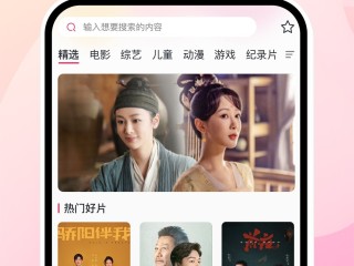 最火的电影app,最火的电影排行榜前十名