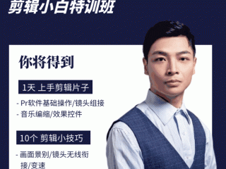 九星短视频培训是真的吗,九星教育短视频培训