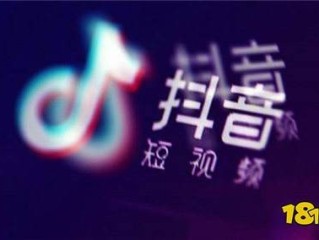抖音app电脑版下载安装最新版,抖音下载电脑版官方下载安装