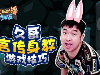 主播真会玩主机篇第二季(主播真会玩主机篇第二季在线观看)