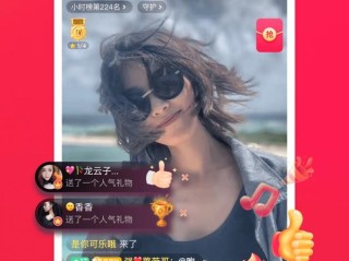 抖音火山版免费下载微信(抖音火山版免费下载微信)