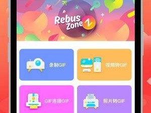 网红助手商城(网红助手商城app)