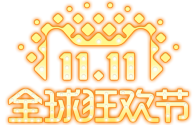 双11抢主播:时薪千元招不到人(深度双11的新战场10万个直播间彻夜不眠)