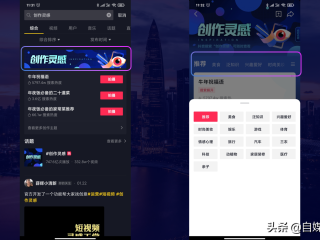 抖音官网电脑版在线观看短视频下载,抖音官网电脑版在线观看短视频