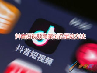 抖音视频短视频,抖音视频短视频怎么赚钱