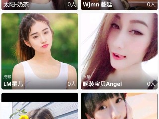 有一个app包含很多直播平台机构,有一个app包含很多直播平台