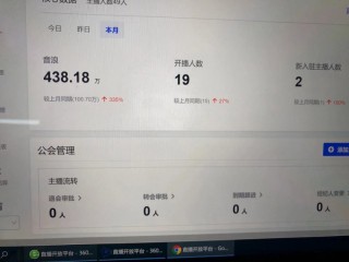 怎样开直播挣钱,直播是怎样赚钱的
