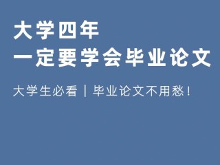 爱学术软件(爱学术app)