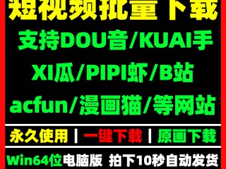 快手电脑版官方下载电脑版官网的简单介绍