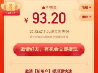 下载官方快手极速版领现金,下载官方快手极速版
