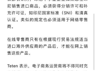 跨境电商合法吗?(跨境电商合法吗,为什么我做几次都被骗呢)