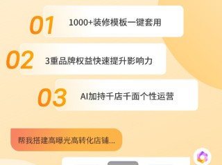 免费入驻的卖货平台有哪些(免费入驻的卖货平台有哪些买鱼)