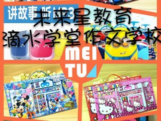 小嘿作文生成器网站(小嘿作文生成器网站入口)