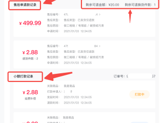 抖音企业认证为什么要打款验证,抖音企业认证为什么要打款验证呢
