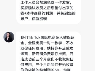 现在跨境电商非常火热,很多人在跨境电商平台,现在的跨境电商是真的还是假的