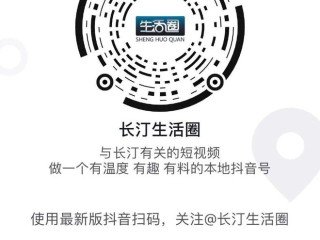 抖音在线看快看(抖音快手怎么看电影)