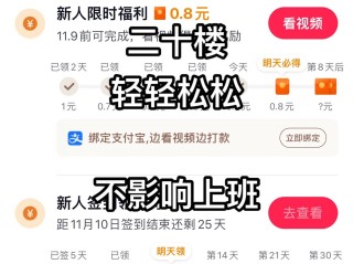 抖音极速版赚钱是真的假的,抖音极速版赚钱是真的吗