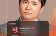 快手极速版下载电脑版2022版,快手极速版下载电脑版2022