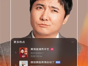 快手极速版下载电脑版2022版,快手极速版下载电脑版2022
