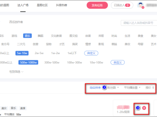 抖音创作服务平台登录官网,抖音创作服务平台官网登录手机版下载