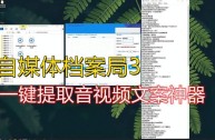 自媒体自学网合伙人骗局,自媒体自学网me