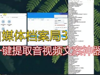 自媒体自学网合伙人骗局,自媒体自学网me
