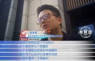 网红郑某燕直播说了什么内容,网红郑某燕直播说了什么