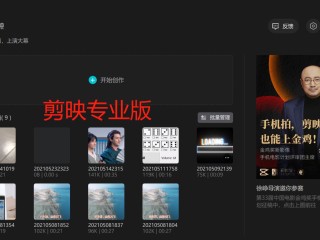 小视频剪辑教程自学,短视频剪辑自学
