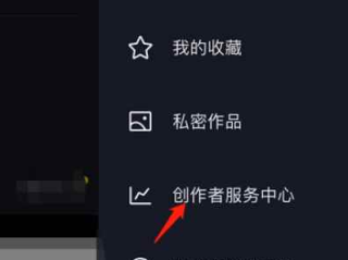创作者服务平台抖音官网登录,创作者服务平台抖音官网登录不了