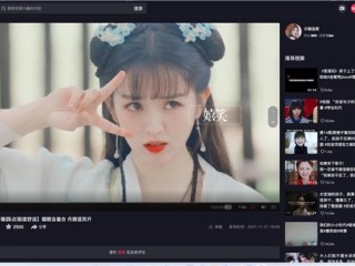 抖音pc端在哪里登陆,抖音pc端官网登录