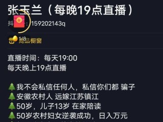 个人抖音直播怎么赚钱,个人抖音直播赚钱提现比例