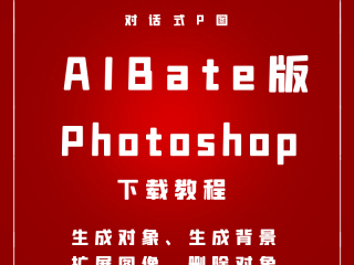 ai电脑版免费下载(ai怎么在电脑上下载安装)