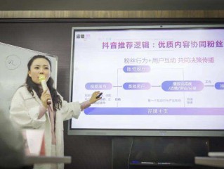 主播培训内容(主播培训内容怎么写)