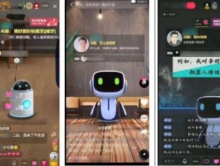 网络主播不得出现的31种行为,网络主播法律规定