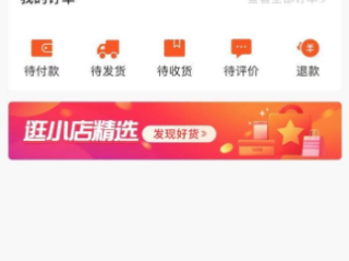 小黄车怎么挂在视频底下,快手短视频带货怎么挂小黄车