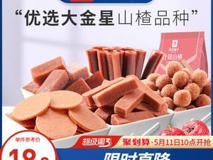 包含网红果丹皮的真名叫什么的词条