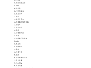 网红歌曲2020抖音儿歌,网红歌曲2020