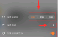 快手直播伴侣怎么下载(快手直播伴侣怎么下载到电脑桌面)