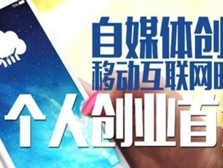 自媒体真的那么容易赚钱吗为什么,自媒体真的那么容易赚钱吗