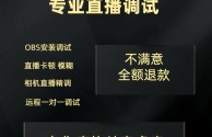 抖音直播伴侣电脑版视频直播怎么用,抖音直播伴侣官方下载电脑版