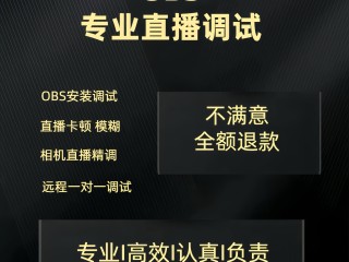 抖音直播伴侣电脑版视频直播怎么用,抖音直播伴侣官方下载电脑版