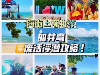 抖音网红万宁个人资料男,网红万宁老婆叫什么