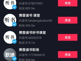 短视频平台为什么要进行矩阵化运营(构建分析短视频矩阵)