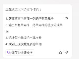 wps智能写作官网,wps智能写作