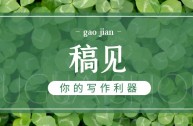 智媒ai伪原创工具收费吗,智媒ai写作助手好不好