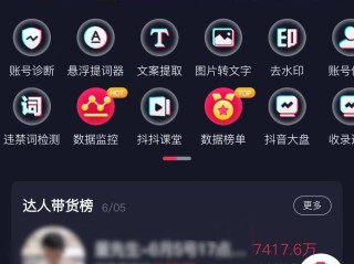 火山抖音app官网免费下载,火山抖音火山版下载安装