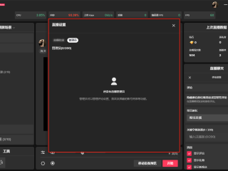 手机无人直播软件怎么下载,手机无人直播软件下载官网