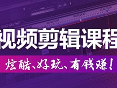 短视频剪辑培训是真的吗,短视频剪辑培训是真的吗知乎