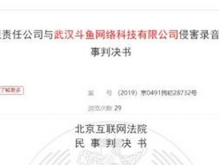 女主播被判赔100万(女主播被打赏1200万元)